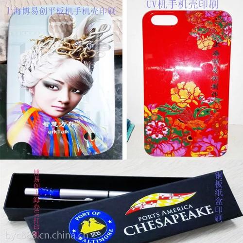 UV打印机“立打立干”金属产品印刷 博易创上海工厂制造与信息咨询服务全解析