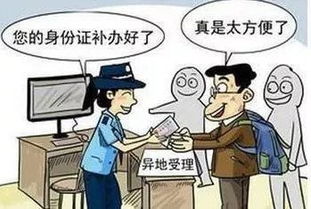 关于身份证办理，您最想了解的问题答案全在这里